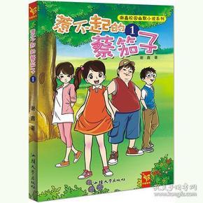 探索吉鹿力问答社区,解锁我男朋友很内向不爱说话很害羞 搞得我也害羞了不自在了怎么办?迷人世界!