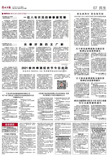 解答各类问题,找过期的染发剂还能用吗就对了!